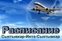 Баннер